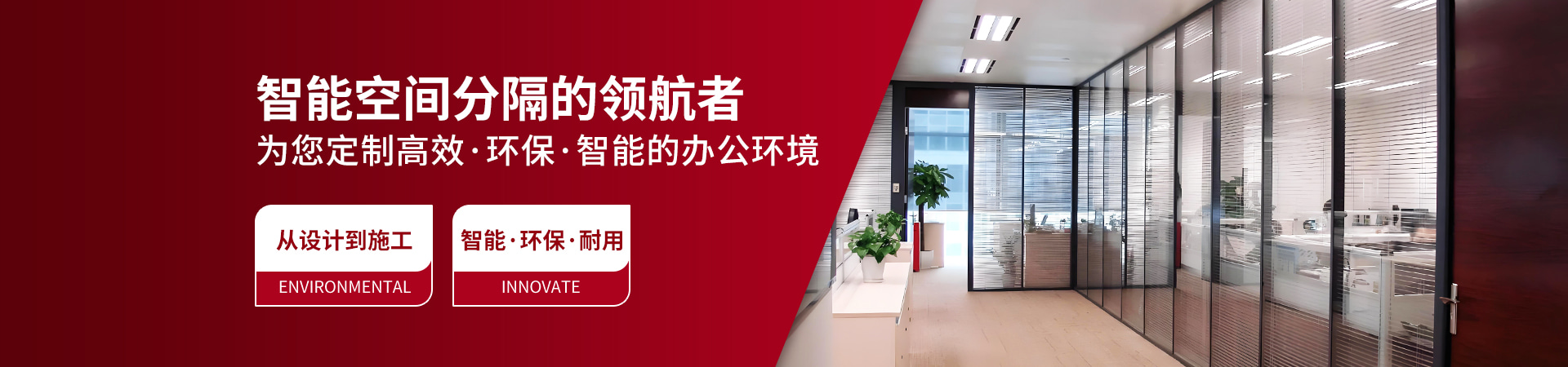 重庆沃达办公家具有限公司